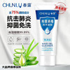 免洗洗手消毒凝胶100g 商品缩略图1