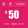 温岭红越 机油抵用券 商品缩略图0