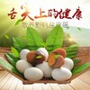 盐皮蛋 商品缩略图1