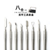 NAVI 八合一美甲工具套盒 商品缩略图1