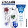 免洗洗手消毒凝胶100g 商品缩略图4