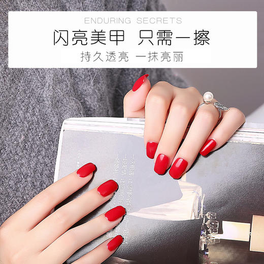 魅思星钻胶 15ml 擦洗封层6瓶套装 商品图2