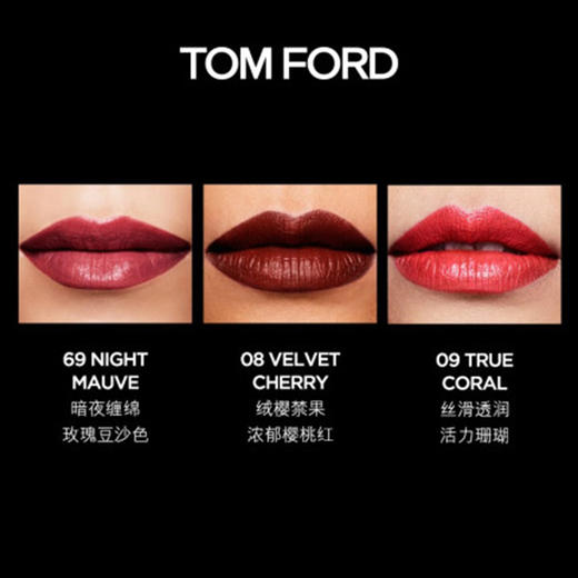 【TF口红爆款小样秒抢】TOM FORD 汤姆福特 迷你唇膏 TF口红 商品图1