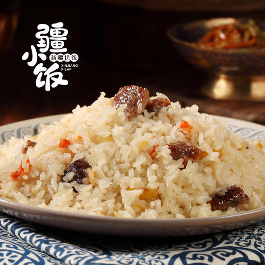 新疆碎肉抓饭 298克/袋多规格 商品图4
