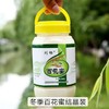 刘畅蜂蜜 商品缩略图2