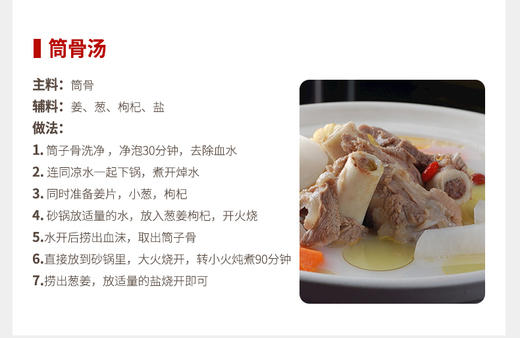 中粮家佳康鲜后棒骨750g 商品图3
