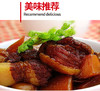 中粮家佳康精修带皮夹心肉400g 商品缩略图3