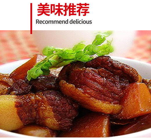 中粮家佳康精修带皮夹心肉400g 商品图3