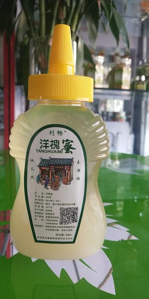 刘畅蜂蜜 商品图4