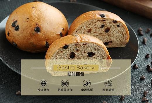 咖啡面包（6个/袋） 商品图0