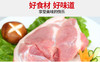 中粮家佳康精修带皮夹心肉400g 商品缩略图2