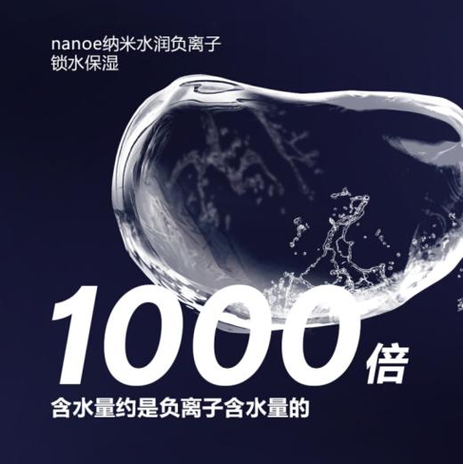 APIYOO艾优负离子SUP吹风机女家用电吹风大功率不伤发网红限量款 商品图2