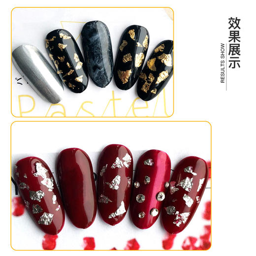 甲美乐金银色箔纸 12个 商品图2