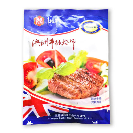 【6.18秒杀】苏食黑椒调理牛排150g/片【021】 商品图0