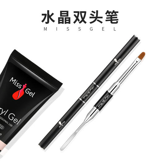 魅思水晶双头笔8# 水晶胶专用笔 商品图2