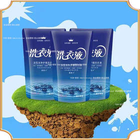 袋装500g低泡持久留香内衣清洗洗衣液