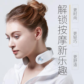 skg颈椎按摩器颈部按摩仪多功能脖子振动脉冲家用智能护颈仪肩