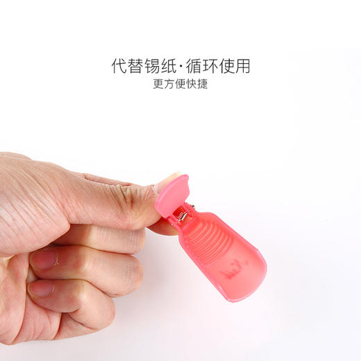 魅思卸甲夹 商品图4