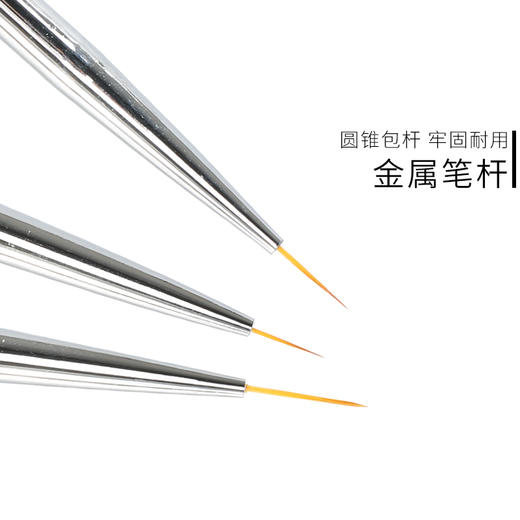 大理石纹美甲拉线笔3支装 商品图1