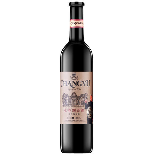张裕品酒大师 解百纳干红葡萄酒双支礼盒 750ml*2瓶 商品图3
