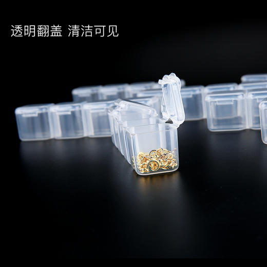 魅思28格透明塑料饰品盒 商品图2