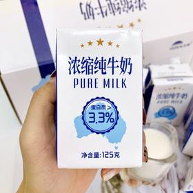 天润浓缩砖纯牛奶