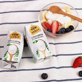 认养一头牛酸奶