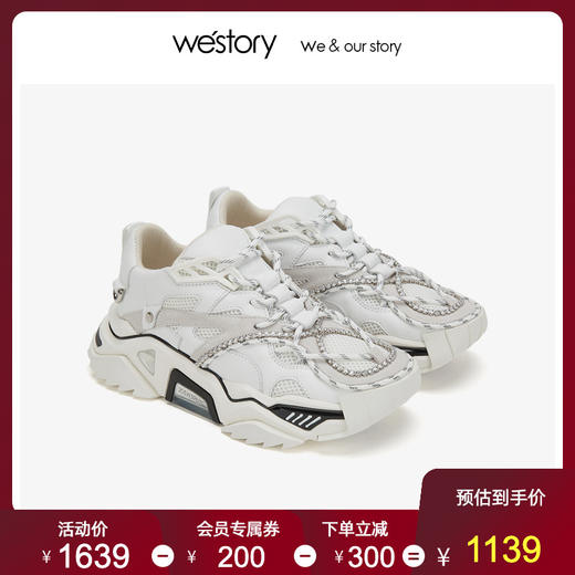 westory2019秋季新品网红休闲运动鞋女舒适潮酷老爹鞋W29CM70421 商品图1