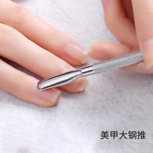 魅思大钢推（死皮推） 商品图2