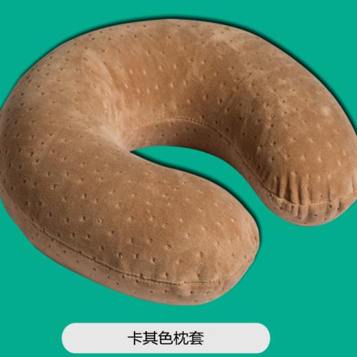 天然乳胶U形枕  护颈枕颈椎枕脖子U型车家两用 商品图3