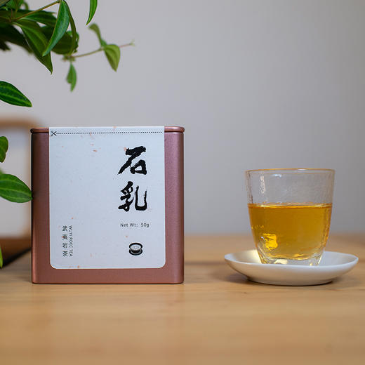 寻慢丨石乳 武夷岩茶 一级 50g 商品图0