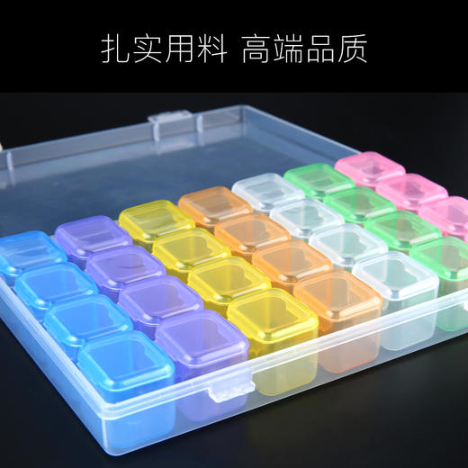 28格迷你饰品收纳盒 商品图2