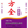 双全面粉大袋 商品缩略图1