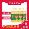 双全大豆油 商品缩略图2