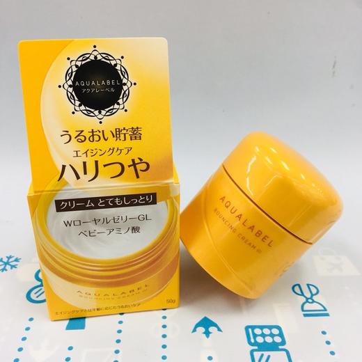 日本资生堂水之印蜂皇浆活肤紧致面霜50g（049912） 商品图0