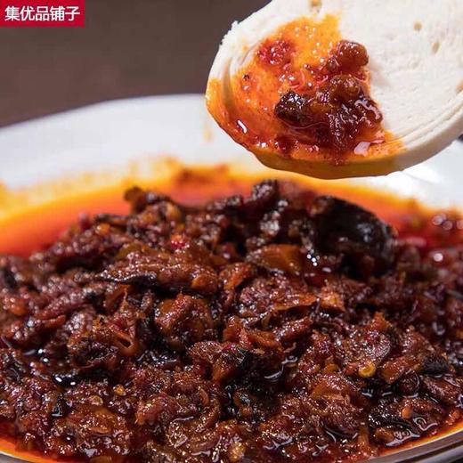 芥菜丝牛肉酱 商品图1
