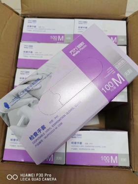 万力一次性PVC手套100只
