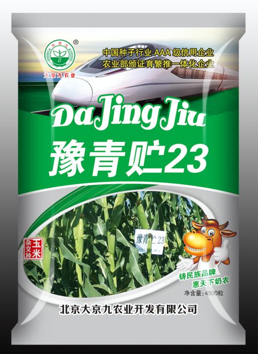 豫青贮23 商品图0