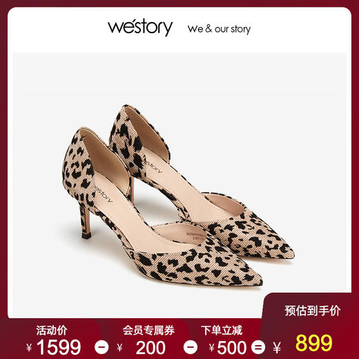 westory2019新款豹纹尖头高跟鞋女性感百搭气质单鞋W29AH50691 商品图1
