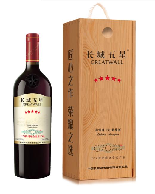 长城五星赤霞珠干红（木盒） 商品图0