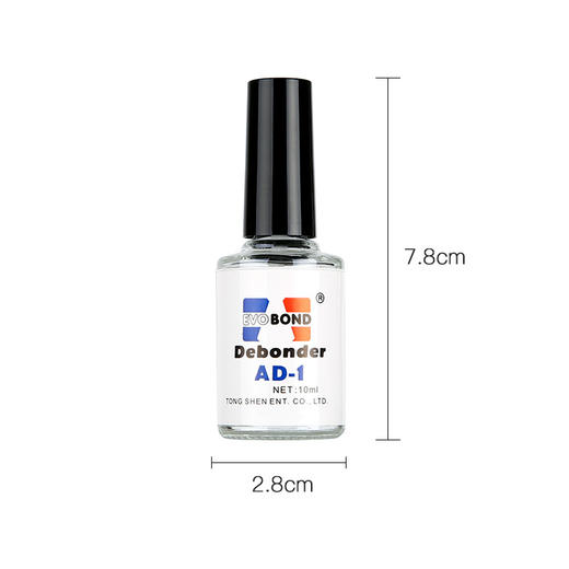 解胶剂10ml 商品图2