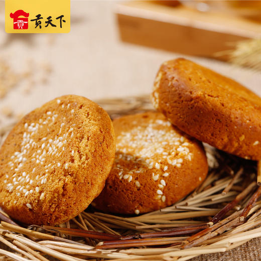 鑫炳记木糖醇南瓜杂粮糕320g 商品图1