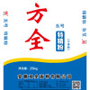 双全面粉大袋 商品缩略图2