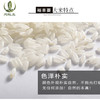 【厂销】黔东南 黎平【黎禾·裕丰菱香米】裕丰米业 5kg/10kg 全国包邮 润净爽口 回味清甜 商品缩略图5