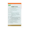 DHA 藻油软胶囊 每粒DHA含量约100mg 30/90粒 0-4岁儿童均可食用 商品缩略图2