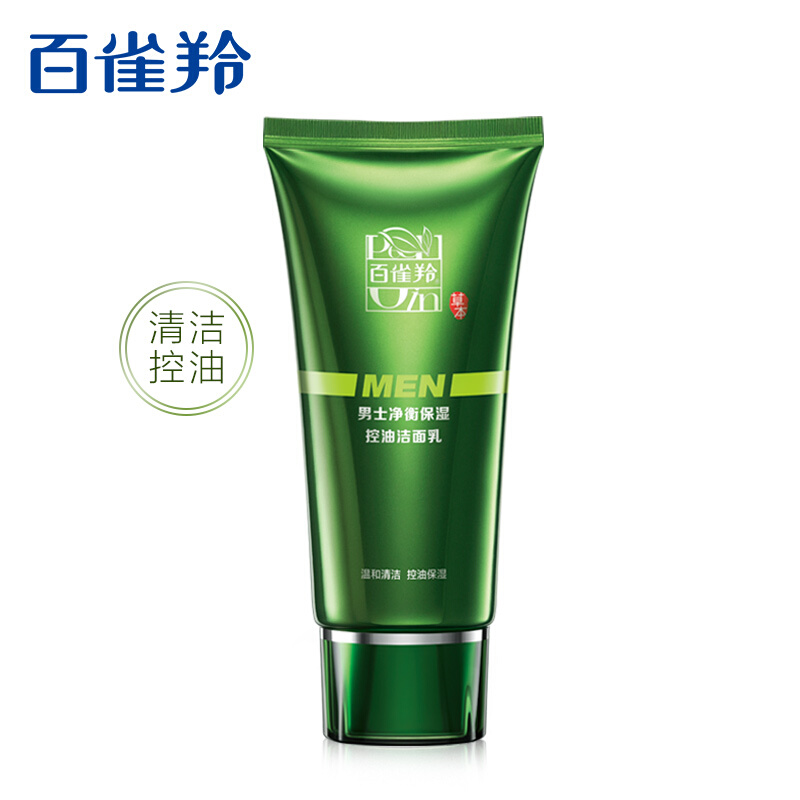 百雀羚男士净衡保湿控油洁面乳