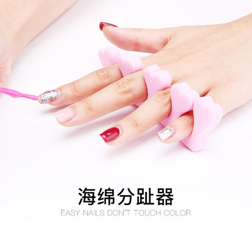 魅思海棉分趾器隔趾器 颜色随机一对 商品图1