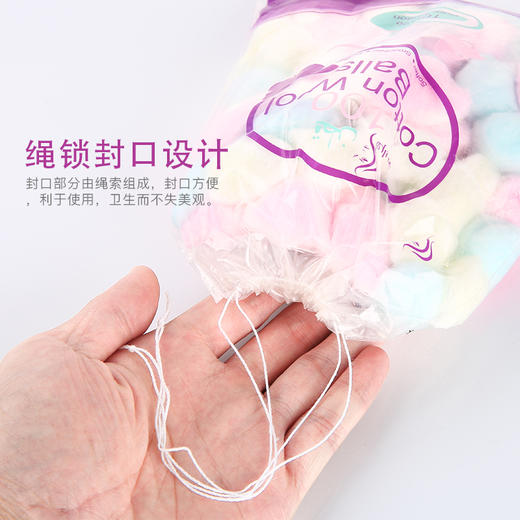 魅思 卸甲棉花棉球/100PSC 商品图2