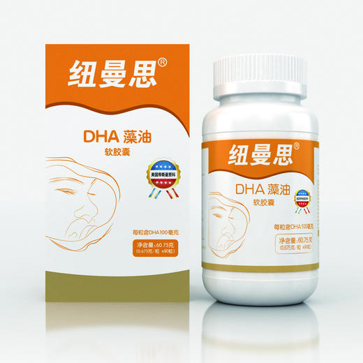 DHA 藻油软胶囊 每粒DHA含量约100mg 30/90粒 0-4岁儿童均可食用 商品图0