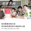 【厂销】黔东南 黎平【黎禾·裕丰菱香米】裕丰米业 5kg/10kg 全国包邮 润净爽口 回味清甜 商品缩略图3